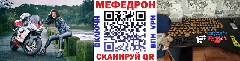 Что такое Гурьевск Гашиш КОКАИН Меф мяу мяу Каннабис