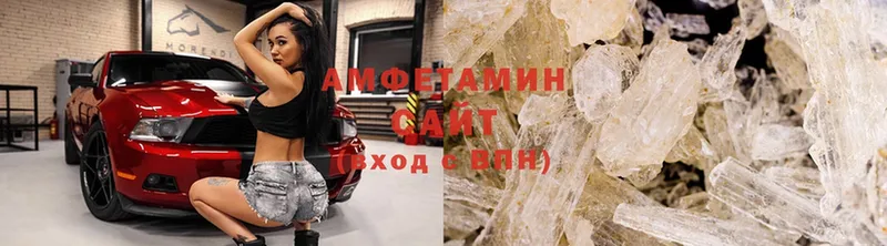 Амфетамин VHQ  даркнет сайт  Гурьевск 