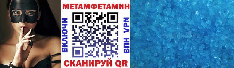 Amphetamine 98%  blacksprut вход  Гурьевск  купить закладку 