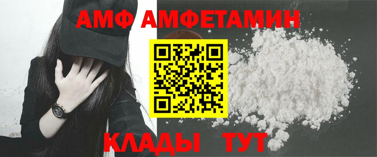 Amphetamine 98% Гурьевск