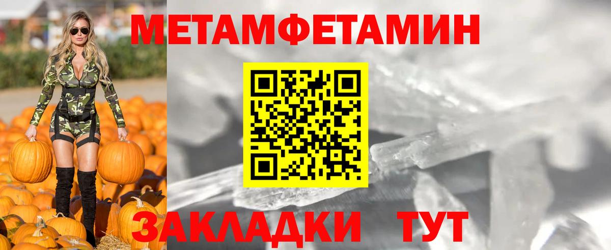 АМФ  Вход с VPN  Гурьевск  АМФЕТАМИН VHQ 