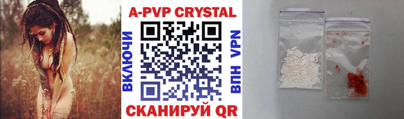 ссылка на мегу ТОР  Гурьевск  Alfa_PVP СК КРИС  закладки 