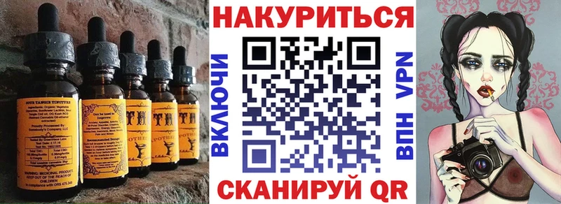 Еда ТГК конопля  цены наркотик  Гурьевск 