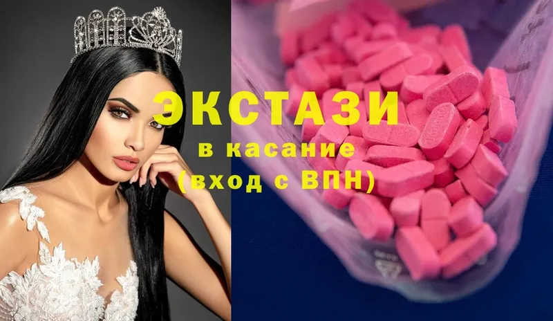 ЭКСТАЗИ mix  цена   Гурьевск 