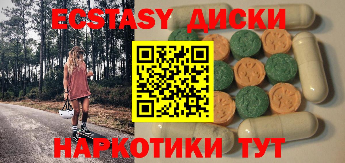 ЭКСТАЗИ VHQ Гурьевск
