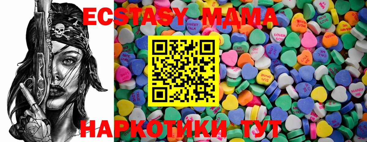 БУТИРАТ Гурьевск