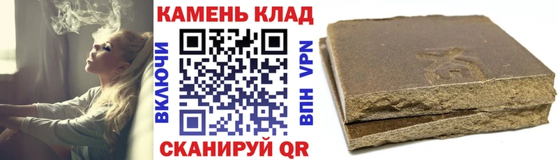 Гашиш ice o lator  Гурьевск 