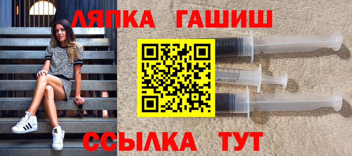 ГАШИШ VHQ Гурьевск