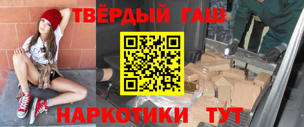 Меф Гурьевск