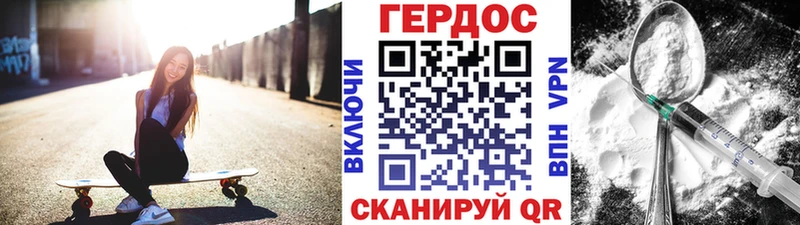 сайты даркнета как зайти  Гурьевск  Героин белый 