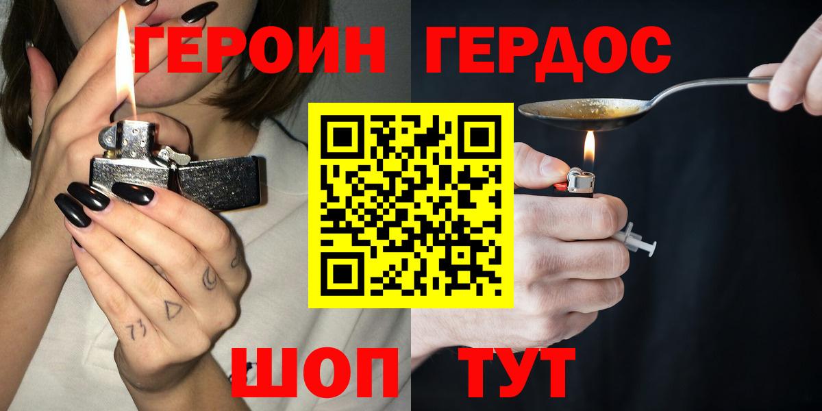 Мефедрон  Гурьевск  COCAIN  Хэш  Вход с VPN  Мефедрон  МЕТ  Гашик  Каннабис 