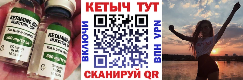 kraken зеркало  Гурьевск  Кетамин ketamine 