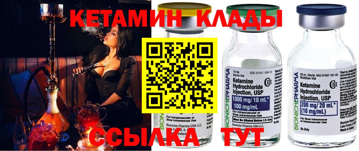 Гурьевск  МЕФ   Кетамин  Вход с VPN  ГАШИШ  Купить наркоту  Конопля  Cocaine 