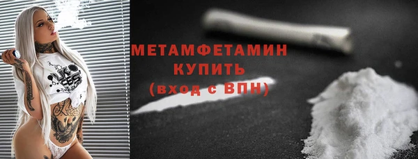 меф VHQ Осинники