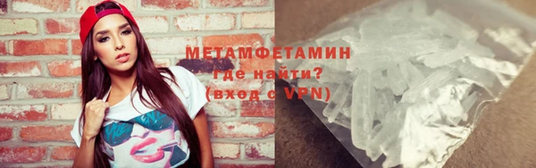 тгк Бутурлиновка