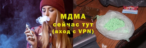 мефедрон Валуйки