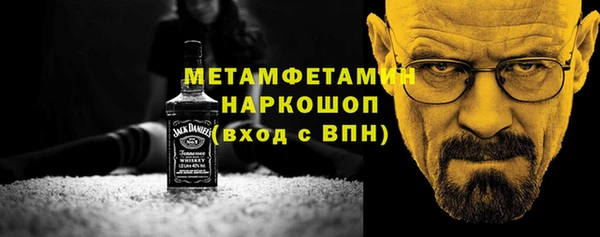 меф VHQ Осинники
