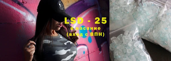 меф VHQ Осинники