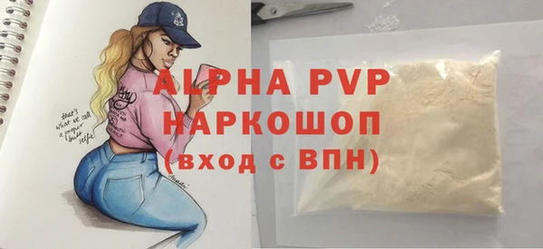 mdma Володарск