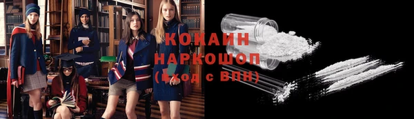 кокаин VHQ Пересвет