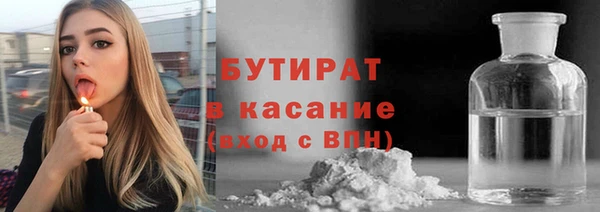 меф VHQ Осинники
