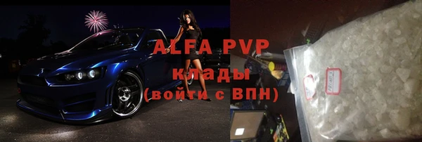 меф VHQ Осинники