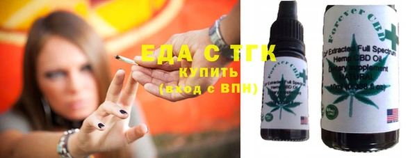 меф VHQ Осинники