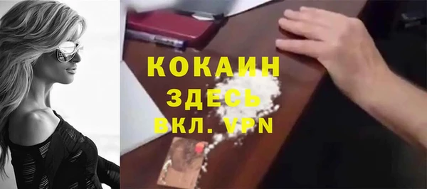 меф VHQ Осинники