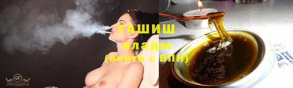 меф VHQ Осинники