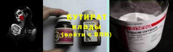 mdma Володарск