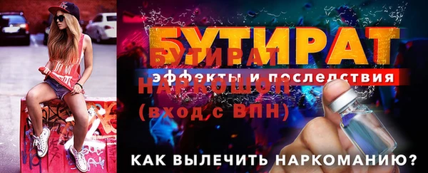 бутик Остров