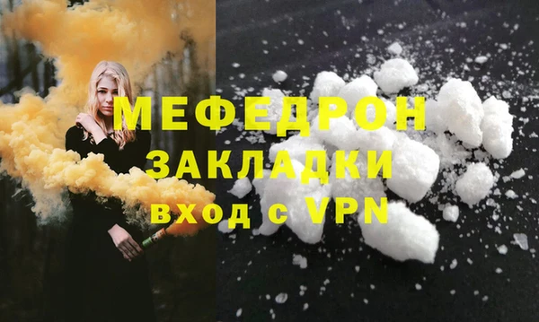 mdpv Пестово