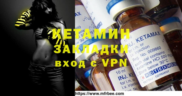 кокаин VHQ Пересвет