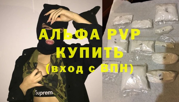 mdma Володарск