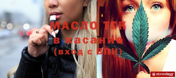 хмурый Осташков