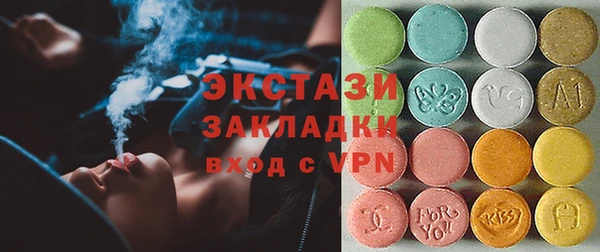 mdma Володарск