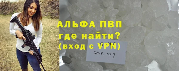 ALPHA-PVP Переславль-Залесский