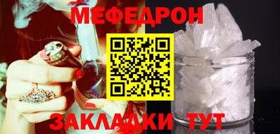 меф VHQ Бугуруслан