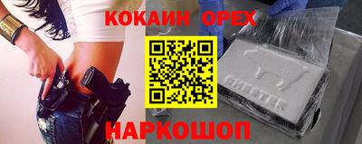 бутик Волжск