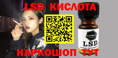 бутик Волжск