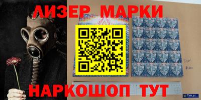 ALPHA-PVP Волгодонск
