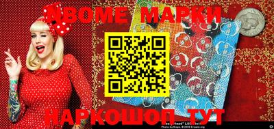 дистиллят марихуана Волжский