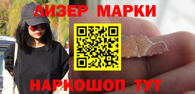 бутик Волжск