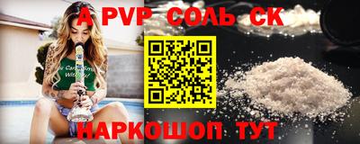 кокаин премиум Волжский