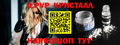 бутик Волжск