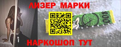 бутик Волжск