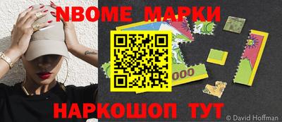 бутик Волжск