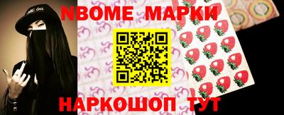 дистиллят марихуана Волжский