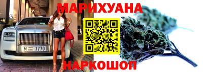 дистиллят марихуана Волжский