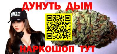 бутик Волжск